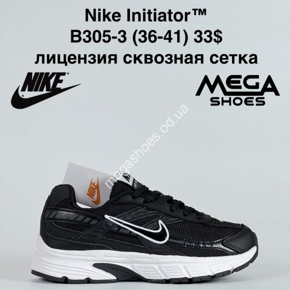 Женская обувь - Кроссовки Nike Initiator™ лицензия, сквозная сетка B305-3 BH - купить оптом в Одессе