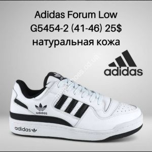 Мужские кроссовки Adidas Forum Low G5454-2 FT