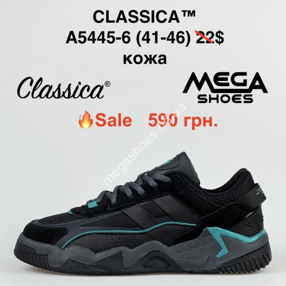 Мужская обувь - Мужские кроссовки CLASSICA кожа A5445-6 MG - купить оптом в Одессе