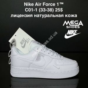 Кроссовки Nike Air Forece 1 C01-1 ZS Кроссовки Nike Air Forece 1 C01-1 ZS