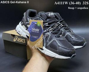 Кроссовки Asics Gel-Kahana 8 A4111W VX Кроссовки Asics Gel-Kahana 8 A4111W VX