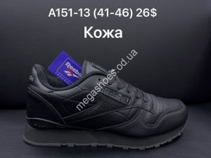 Мужские кроссовки Reebok A151-13 AN