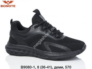 Кроссовки Bonote деми B9080-1 BN Кроссовки Bonote деми B9080-1 BN