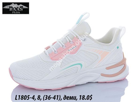 Женская обувь - Кроссовки Baas деми L1805-4 VS - купить оптом в Одессе Женская обувь - Кроссовки Baas деми L1805-4 VS - купить оптом в Одессе