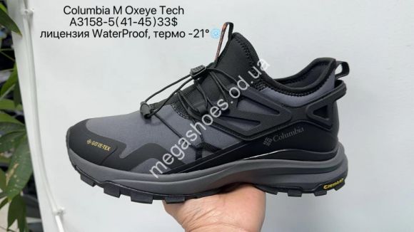 Мужская обувь - Мужские кроссовки Columbia M Oxeye Tech лицензия, waterproof, термо -21° A3158-5 SU - купить оптом в Одессе