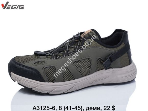 Мужская обувь - Мужские кроссовки Vegas деми A3125-6 SU - купить оптом в Одессе