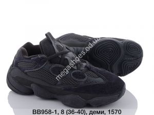 Кроссовки Adidas Yeezy 500 Boost BB958-1 QA