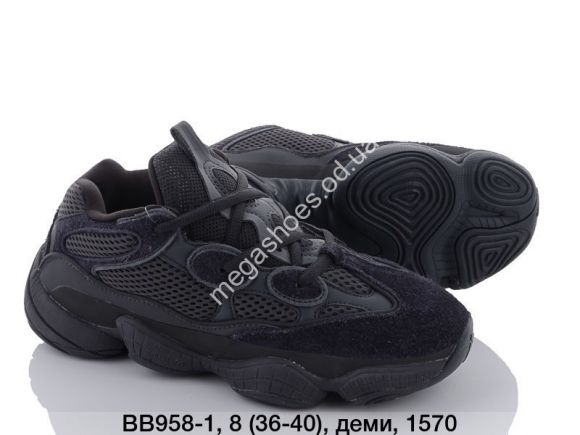 Женская обувь - Кроссовки Adidas Yeezy 500 Boost BB958-1 QA - купить оптом в Одессе