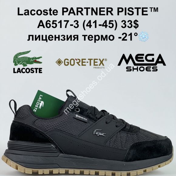 Мужская обувь - Мужские кроссовки Lacoste PARTNER PISTE™ лицензия, термо -21° A6517-3 JM - купить оптом в Одессе