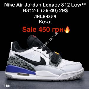Кроссовки Nike Air Jordan Legacy 312 Low™ лицензия B312-6 ER