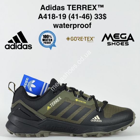 Мужская обувь - Мужские кроссовки Adidas Terrex waterproof A418-19 VS - купить оптом в Одессе