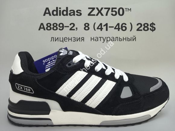 Мужская обувь - Мужские кроссовки Adidas ZX750™ лицензия A889-2 FU - купить оптом в Одессе