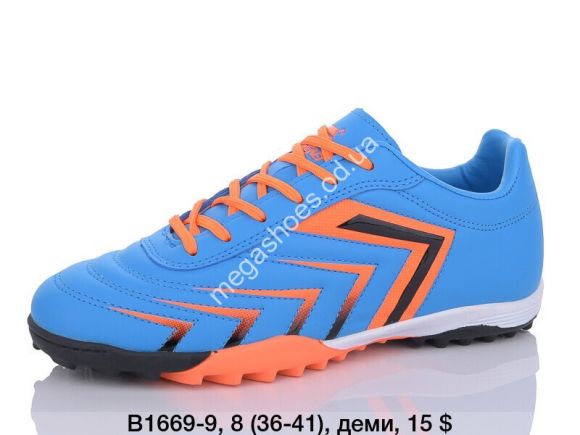 Подростковая обувь - Сороконожки Difeno B1669-9 LU - купить оптом в Одессе