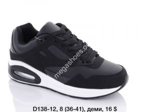 Мужские кроссовки KMB Bry ant D138-12 LU Мужские кроссовки KMB Bry ant D138-12 LU