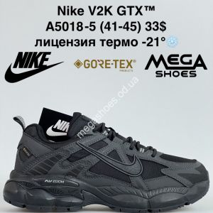 Мужские кроссовки Nike V2K GTX™ лицензия, термо -21° A5018-5 GB