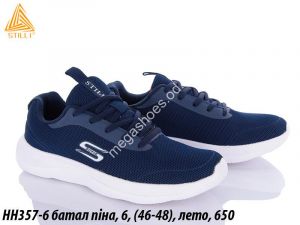 Мужские кроссовки великаны Stilli пена, лето HH357-6 WB