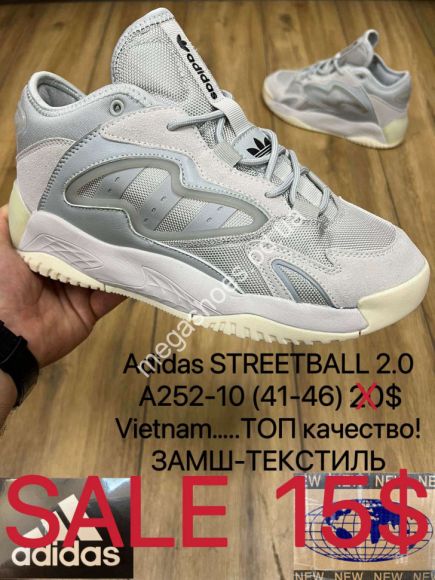 Мужская обувь - Мужские кроссовки Adidas STREETBALL 2.0 замш-текстиль A252-10 MX - купить оптом в Одессе