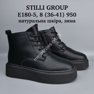 Ботинки Stilli натуральная кожа, зима E180-5 WB