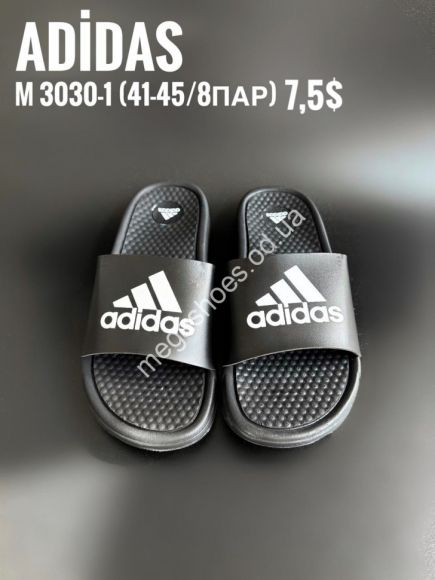 Женская обувь - Мужские шлепанцы Adidas M3030-1 KA - купить оптом в Одессе Женская обувь - Мужские шлепанцы Adidas M3030-1 KA - купить оптом в Одессе