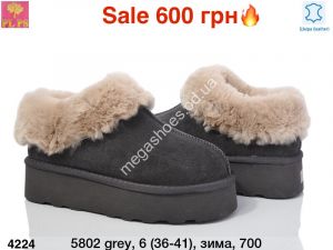 Угги PLPS зима 5802 grey PS Угги PLPS зима 5802 grey PS