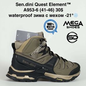 Мужские кроссовки Sen.dini Quest Element™ waterproof зима с мехом -21° A953-6 BH