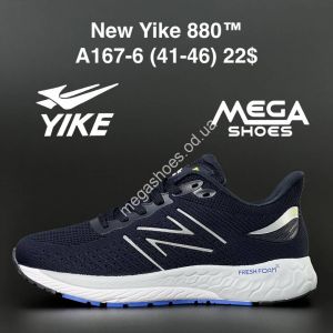 Мужские кроссовки New Yike 880 A167-6 AN
