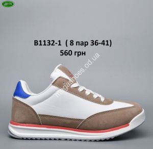 Кроссовки Bayota B1132-1 BY