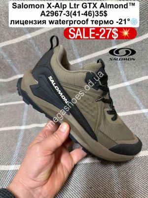 Мужские кроссовки Salomon X-Alp Ltr GTX Almond™ лицензия waterproof термо -21° A2967-3 FL Мужские кроссовки Salomon X-Alp Ltr GTX Almond™ лицензия waterproof термо -21° A2967-3 FL
