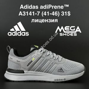 Мужские кроссовки Adidas adiPrene A3141-7 AN