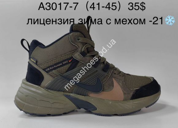 Мужская обувь - Мужские кроссовки Nike C2K Run Runtekk™ лицензия зима с мехом -21° A3017-7 SU - купить оптом в Одессе Мужская обувь - Мужские кроссовки Nike C2K Run Runtekk™ лицензия зима с мехом -21° A3017-7 SU - купить оптом в Одессе