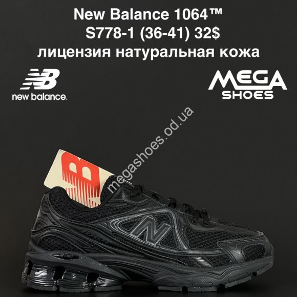Женская обувь - Кроссовки New Balance 1064™ лицензия, натуральная кожа S778-1 NA - купить оптом в Одессе