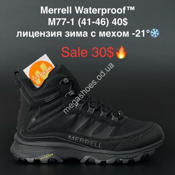Мужская обувь - Мужские ботинки Merrell Waterproof™ лицензия зима с мехом -21° M77-1 AN - купить оптом в Одессе