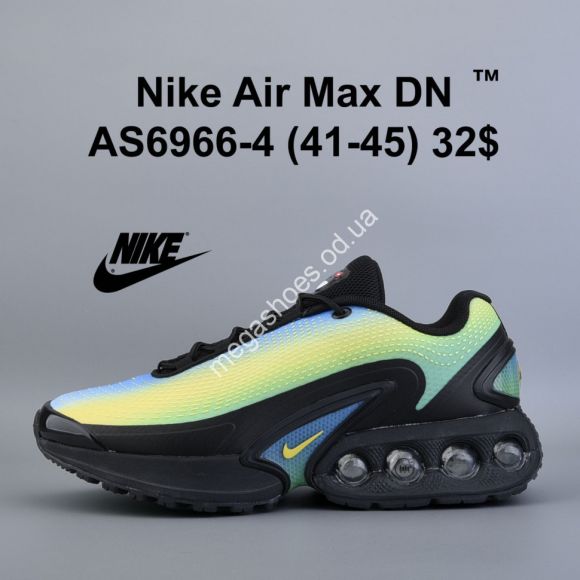 Мужская обувь - Мужские кроссовки Nike Air Max DN™ AS6966-4 VD - купить оптом в Одессе Мужская обувь - Мужские кроссовки Nike Air Max DN™ AS6966-4 VD - купить оптом в Одессе