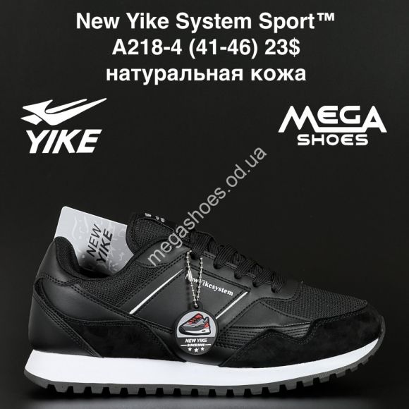 Мужская обувь - Мужские кроссовки New Yike System Sport™ натуральная кожа A218-4 AN - купить оптом в Одессе