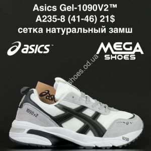 Мужские кроссовки Asics Gel-1090 V2™ сетка, натуральный замш A235-8 AN