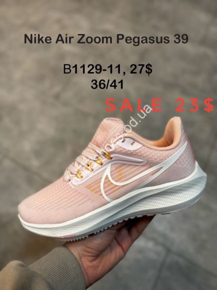 Женская обувь - Кроссовки Nike Air Zoom Pegasus 39 B1129-11 SP - купить оптом в Одессе Женская обувь - Кроссовки Nike Air Zoom Pegasus 39 B1129-11 SP - купить оптом в Одессе