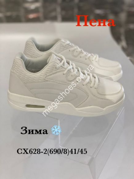 Мужская обувь - Мужские кроссовки Stilli зима CX628-2 WB - купить оптом в Одессе