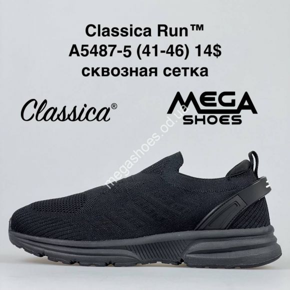 Мужская обувь - Мужские кроссовки Classica A5487-5 FT - купить оптом в Одессе