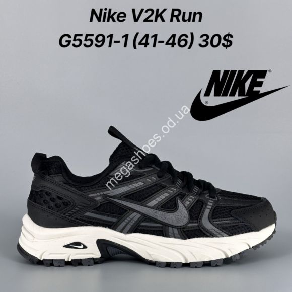 Мужская обувь - Мужские кроссовки Nike V2K Run G5591-1 FT - купить оптом в Одессе Мужская обувь - Мужские кроссовки Nike V2K Run G5591-1 FT - купить оптом в Одессе