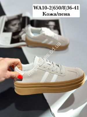 Кроссовки Stilli кожа/пена WA10-2 WB