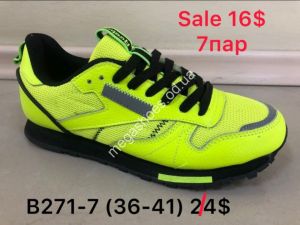 Кроссовки Reebok B271-7 VT