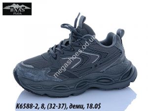 Детские кроссовки Baas деми K6588-2 VS
