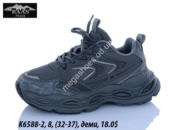 Детская обувь - Детские кроссовки Baas деми K6588-2 VS - купить оптом в Одессе