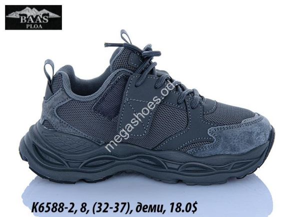 Детская обувь - Детские кроссовки Baas деми K6588-2 VS - купить оптом в Одессе