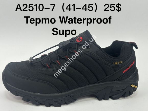 Мужская обувь - Мужские кроссовки Supo A2510-7 SU - купить оптом в Одессе