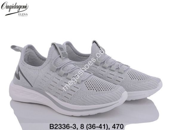 Женская обувь - Кроссовки Dageni B2336-3 DG - купить оптом в Одессе Женская обувь - Кроссовки Dageni B2336-3 DG - купить оптом в Одессе