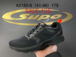 Мужские кроссовки Supo A2183-6 SU