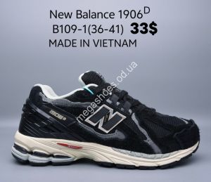 Кроссовки New Balance 1906D B109-1 JN Кроссовки New Balance 1906D B109-1 JN