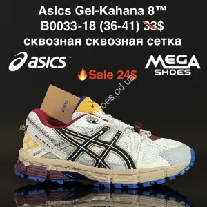 Кроссовки Asics Gel-Kahana-8 сквозная сетка B0033-18 FL