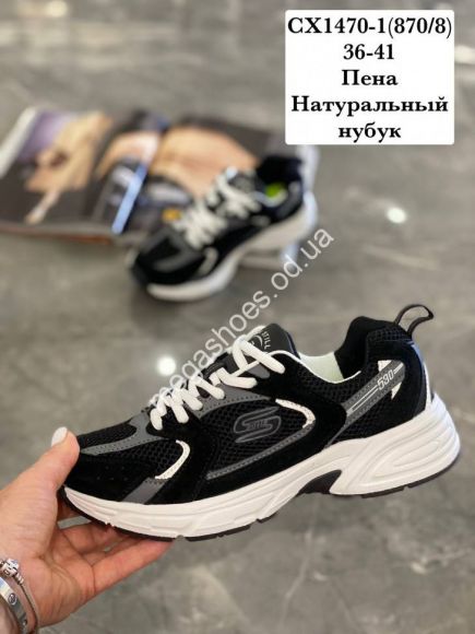 Женская обувь - Кроссовки Stilli CX1470-1 WB - купить оптом в Одессе